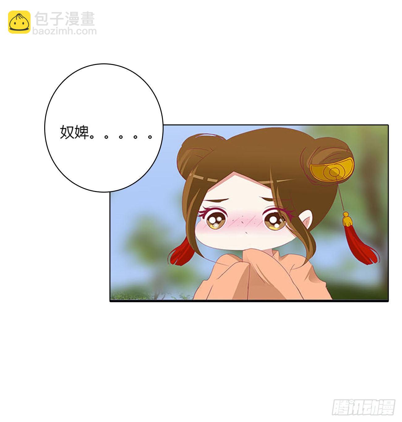 小丑竟是我自己(1/2)-第493话
