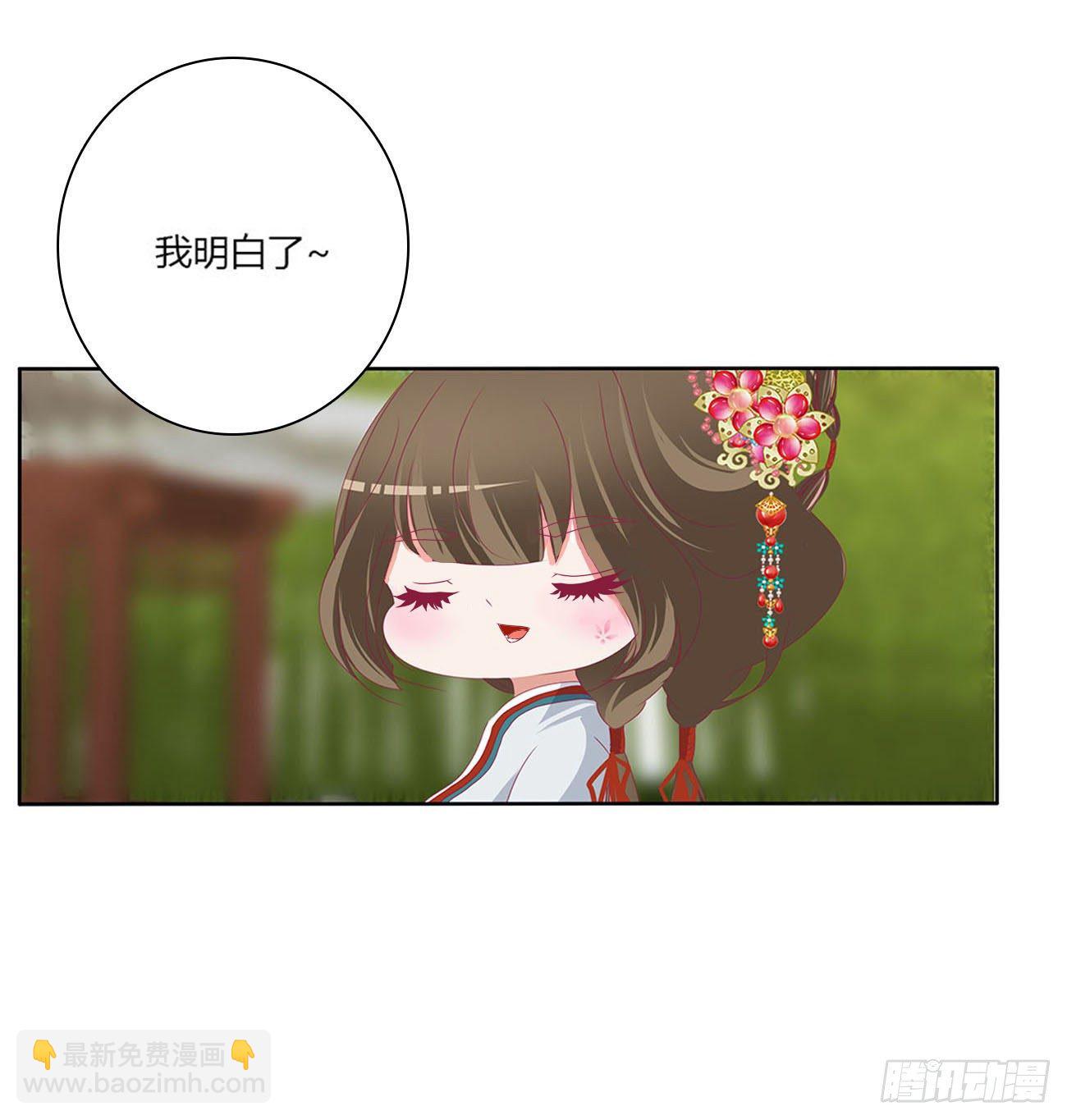 小丑竟是我自己(1/2)-第493话