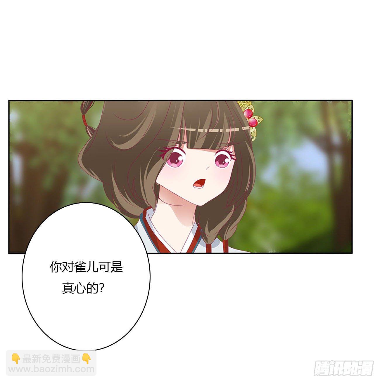 小丑竟是我自己(1/2)-第493话