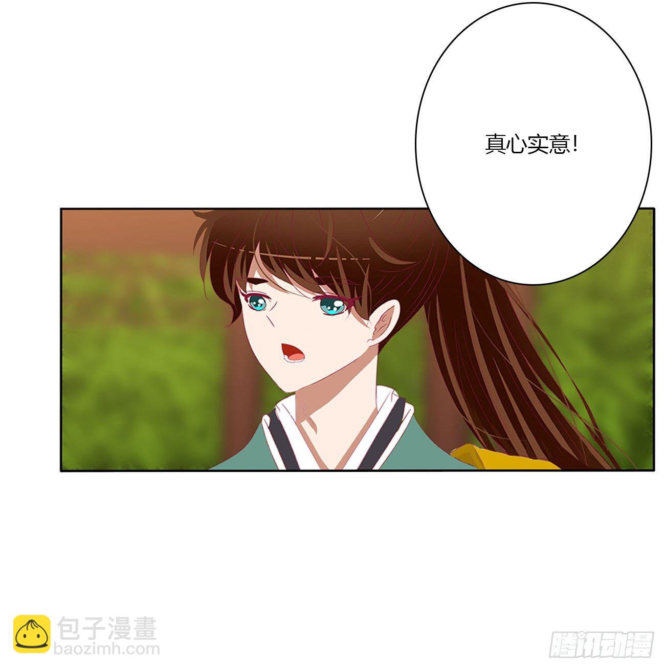 小丑竟是我自己(1/2)-第493话