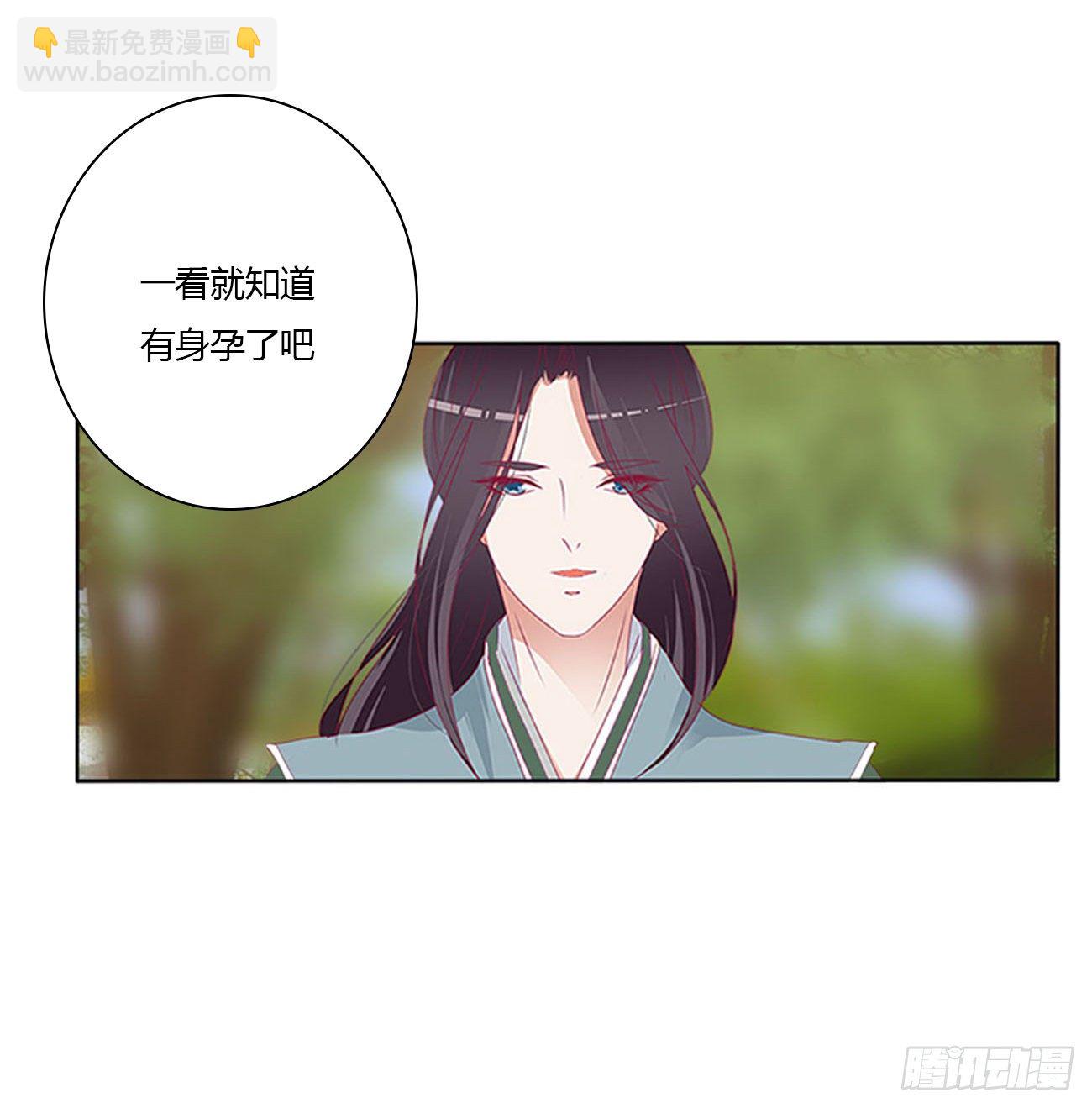 小丑竟是我自己(1/2)-第493话