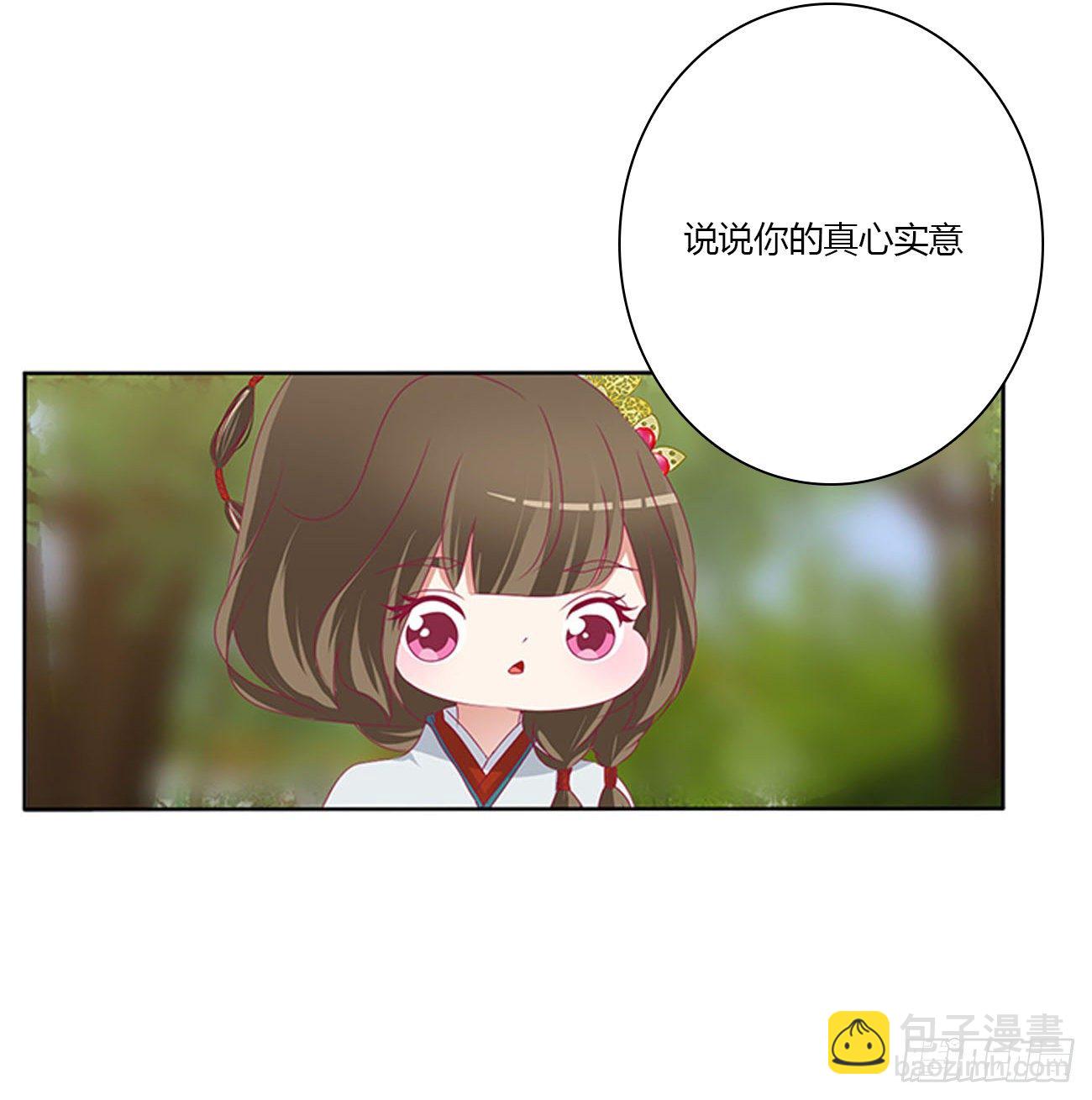 小丑竟是我自己(1/2)-第493话