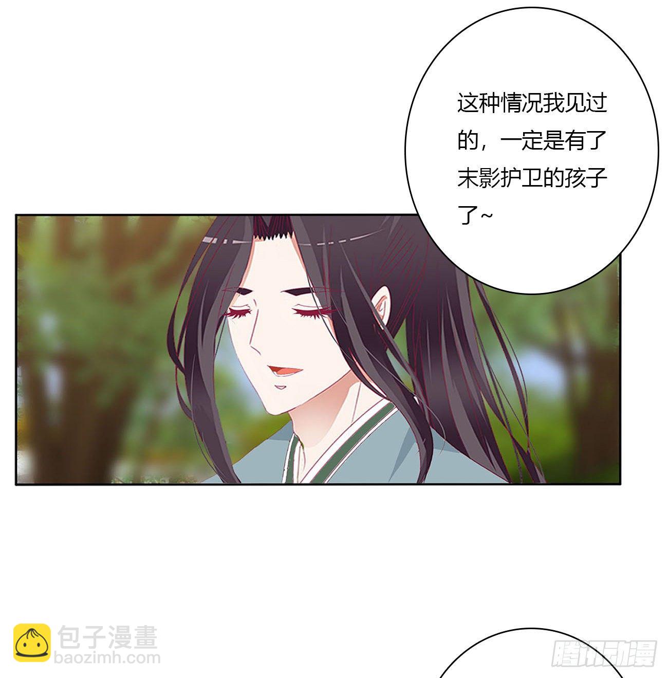 小丑竟是我自己(1/2)-第493话