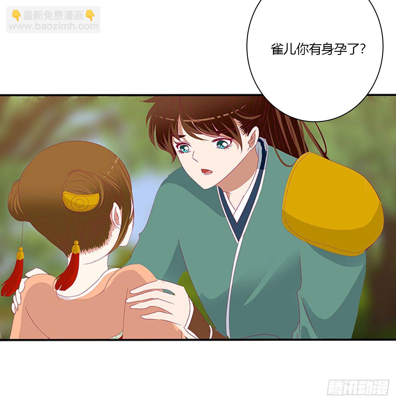小丑竟是我自己(1/2)-第493话