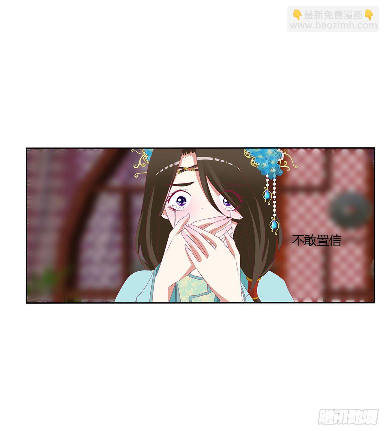 刺伤逃离(1/2)-第495话