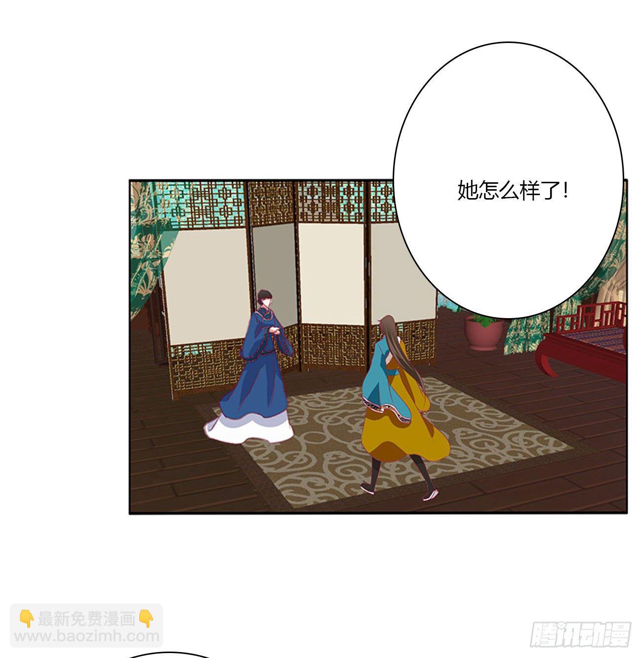 刺伤逃离(1/2)-第495话