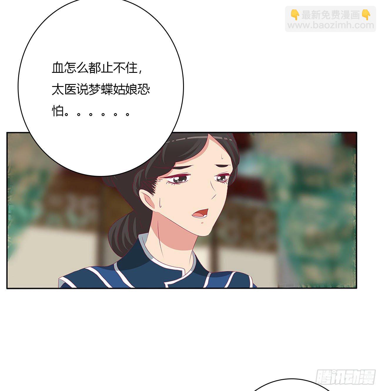 刺伤逃离(1/2)-第495话