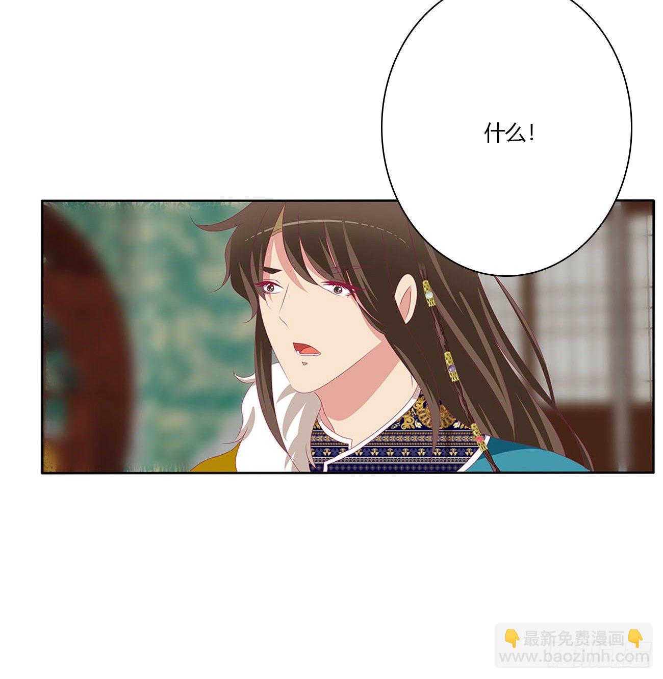 刺伤逃离(1/2)-第495话