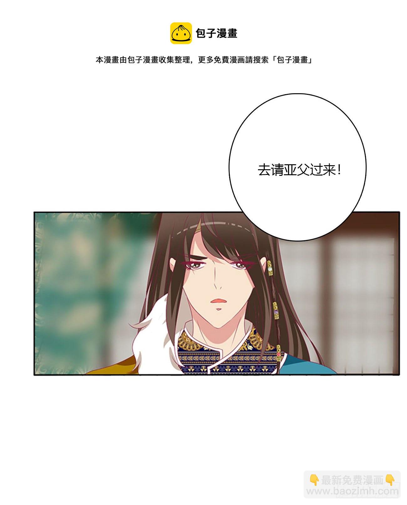 刺伤逃离(1/2)-第495话