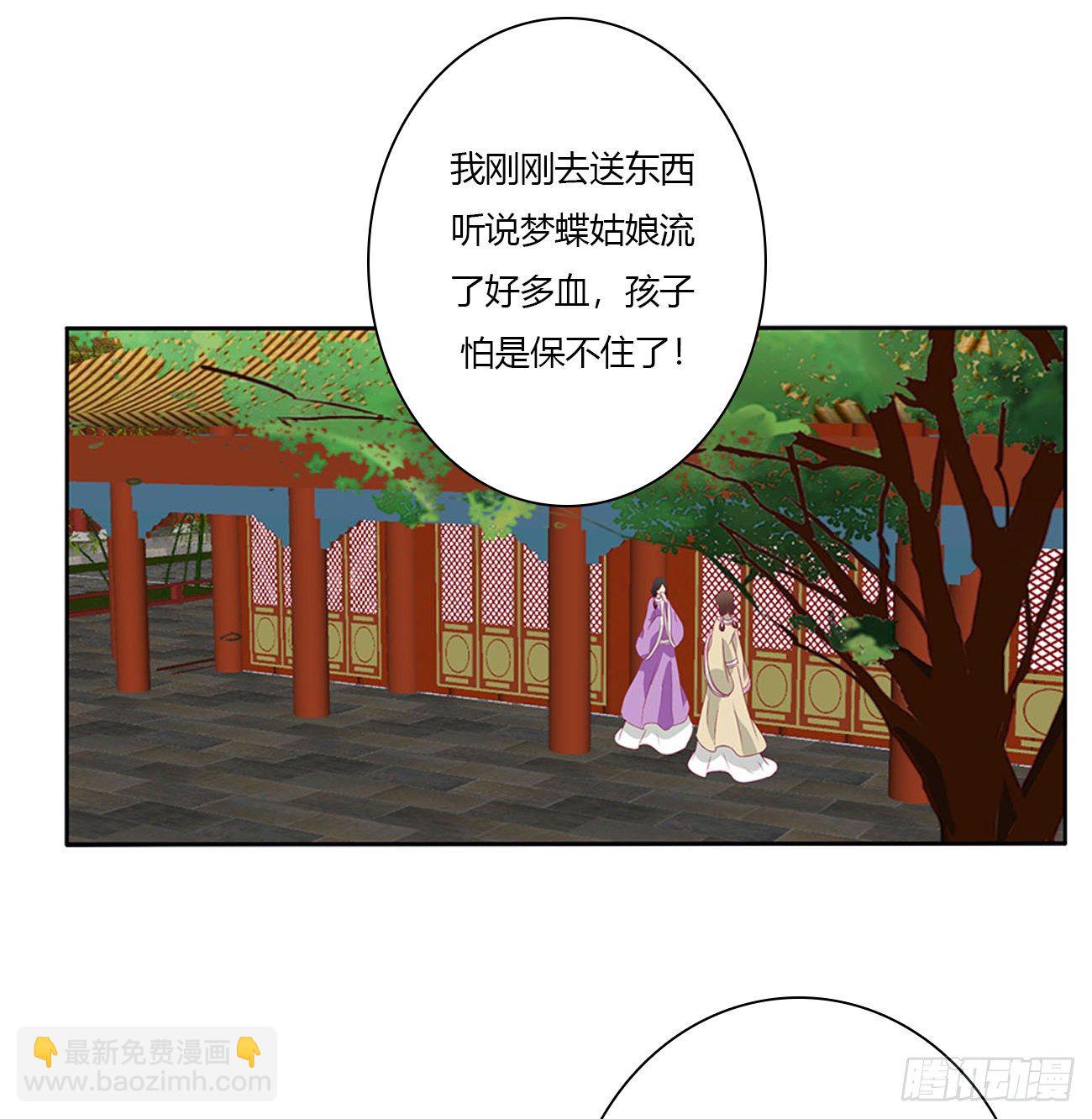 刺伤逃离(1/2)-第495话