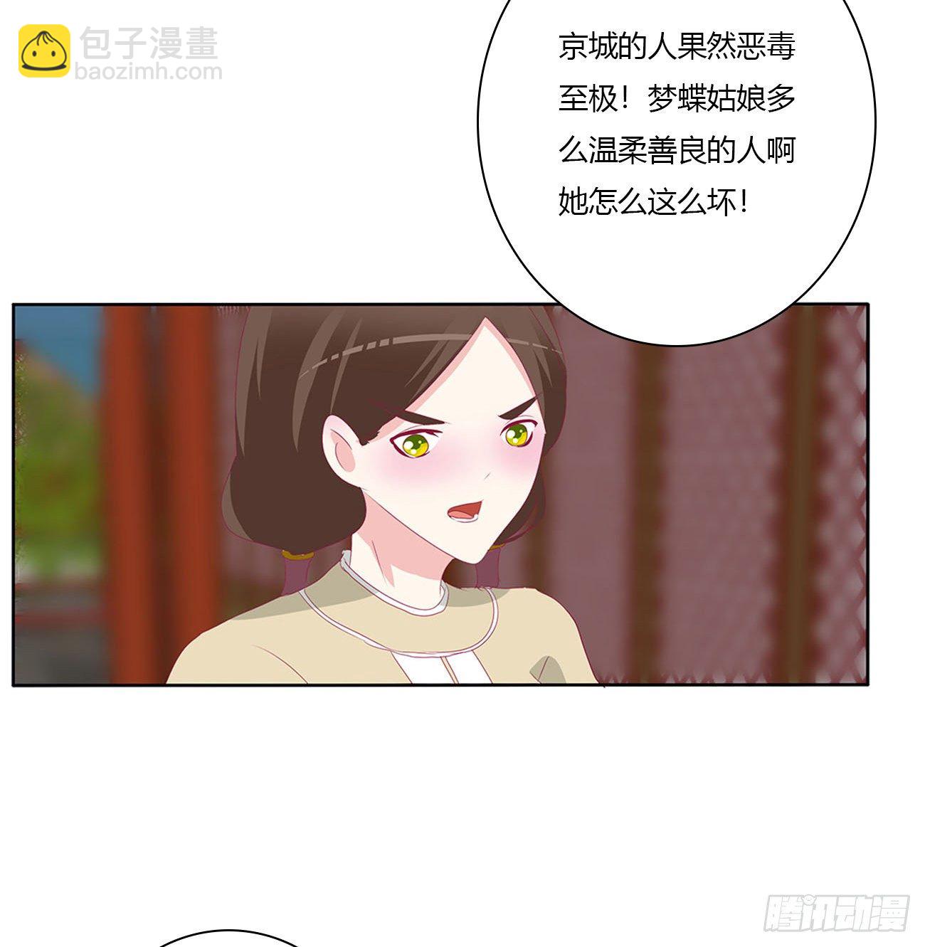 刺伤逃离(1/2)-第495话