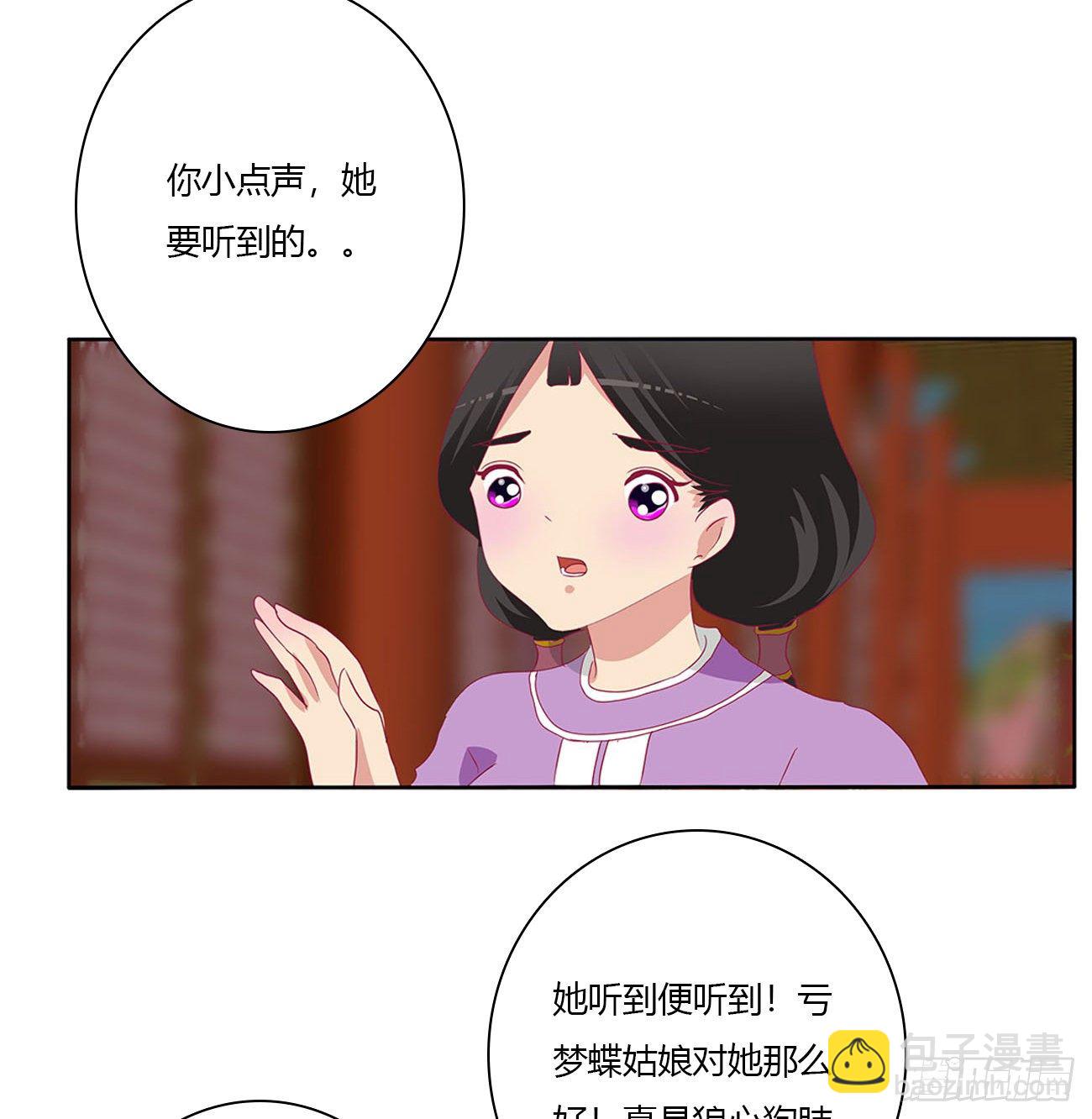 刺伤逃离(1/2)-第495话