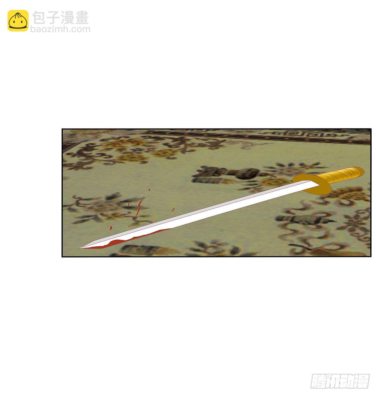 刺伤逃离(1/2)-第495话