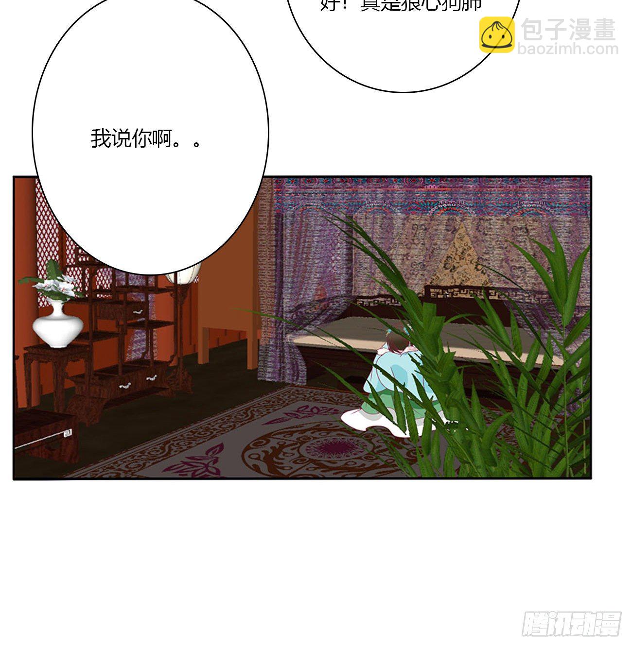 刺伤逃离(1/2)-第495话