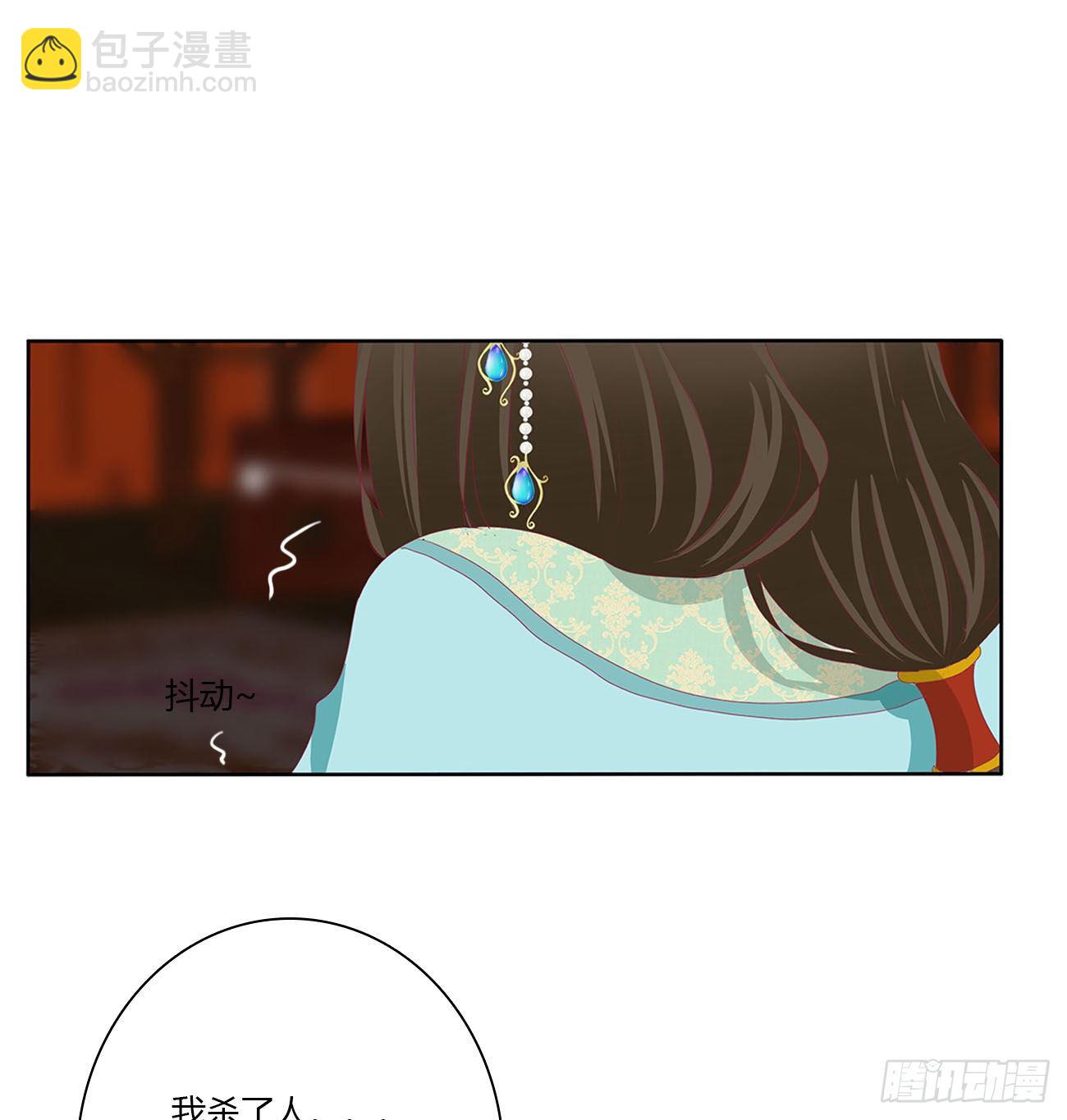 刺伤逃离(1/2)-第495话