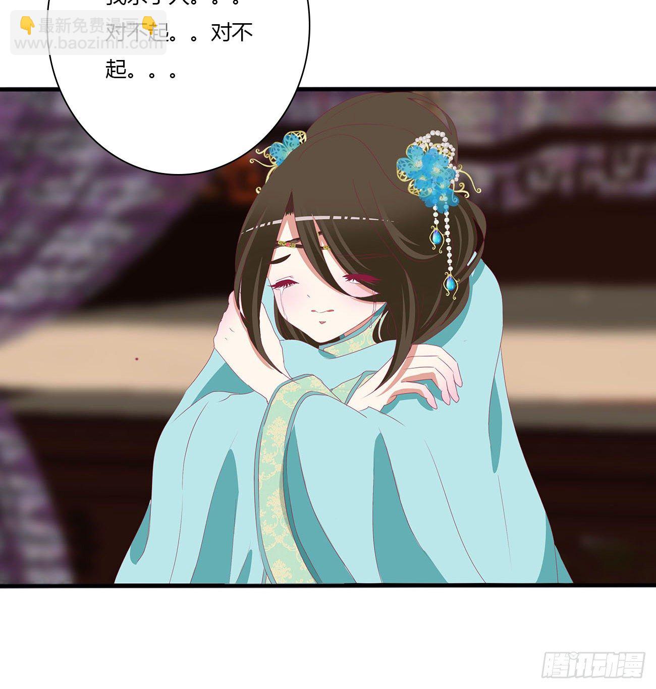 刺伤逃离(1/2)-第495话