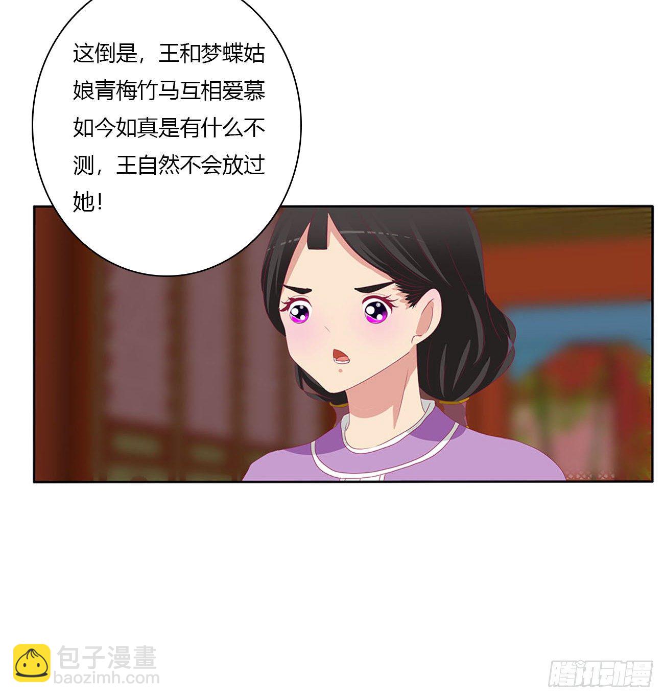 刺伤逃离(1/2)-第495话