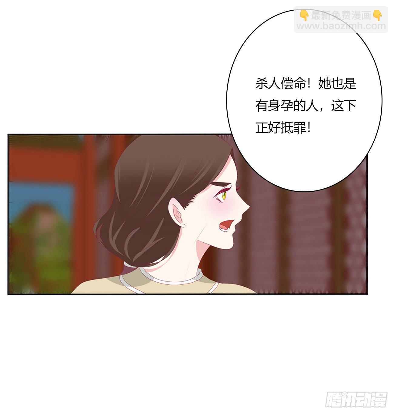 刺伤逃离(1/2)-第495话