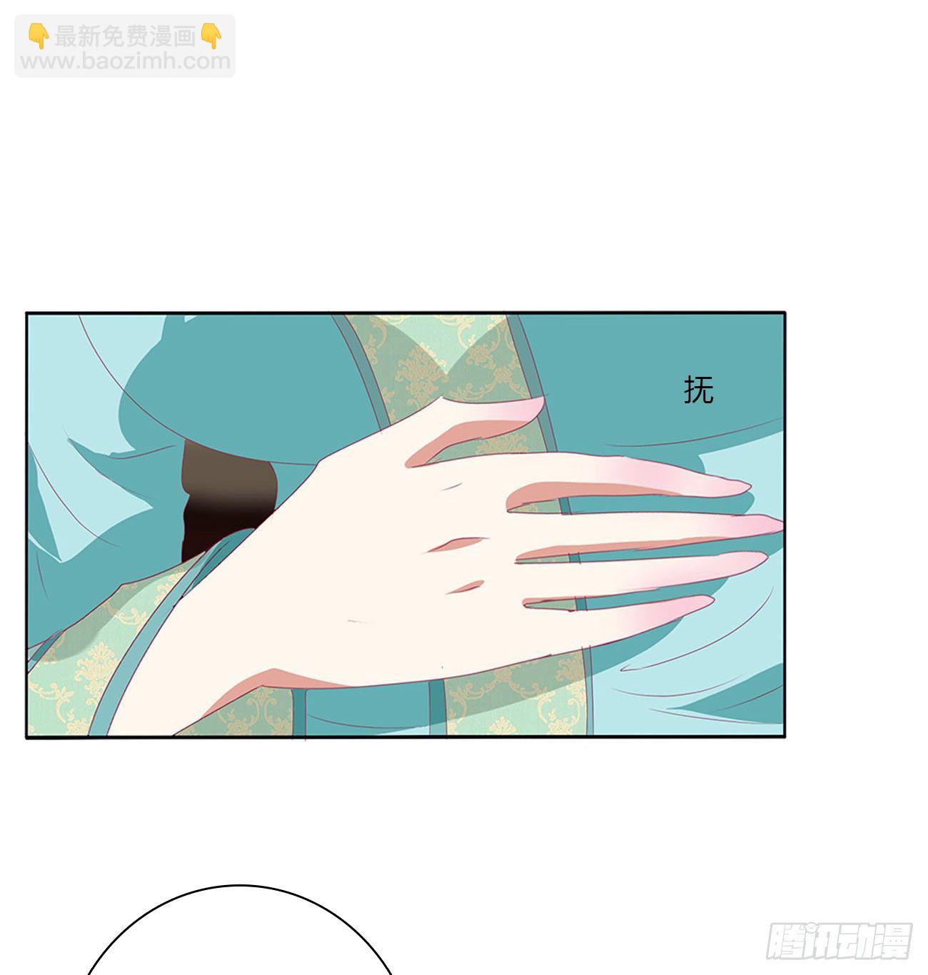 刺伤逃离(1/2)-第495话