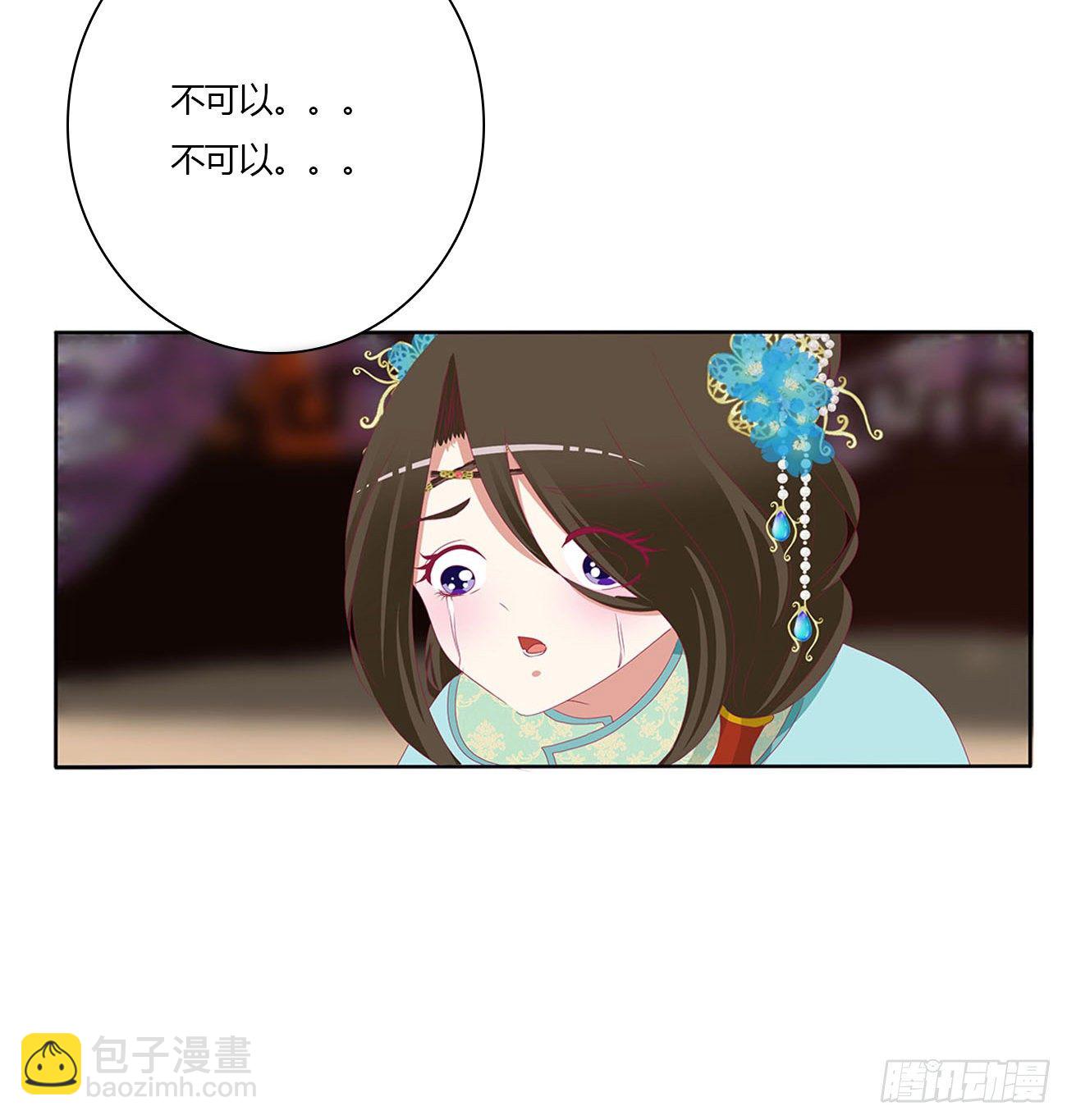 刺伤逃离(1/2)-第495话