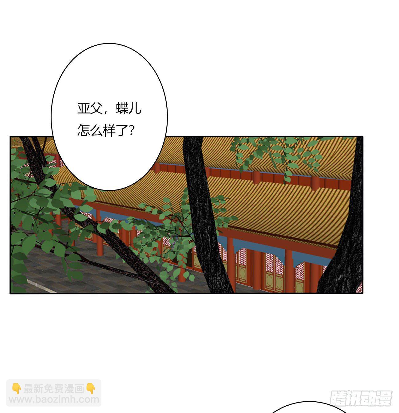 刺伤逃离(1/2)-第495话