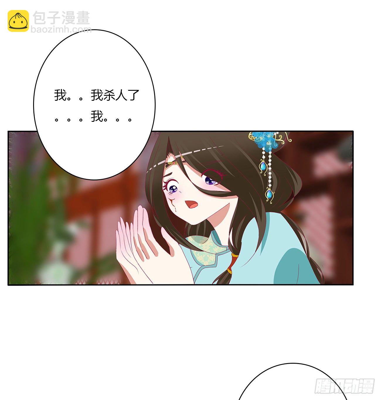 刺伤逃离(1/2)-第495话