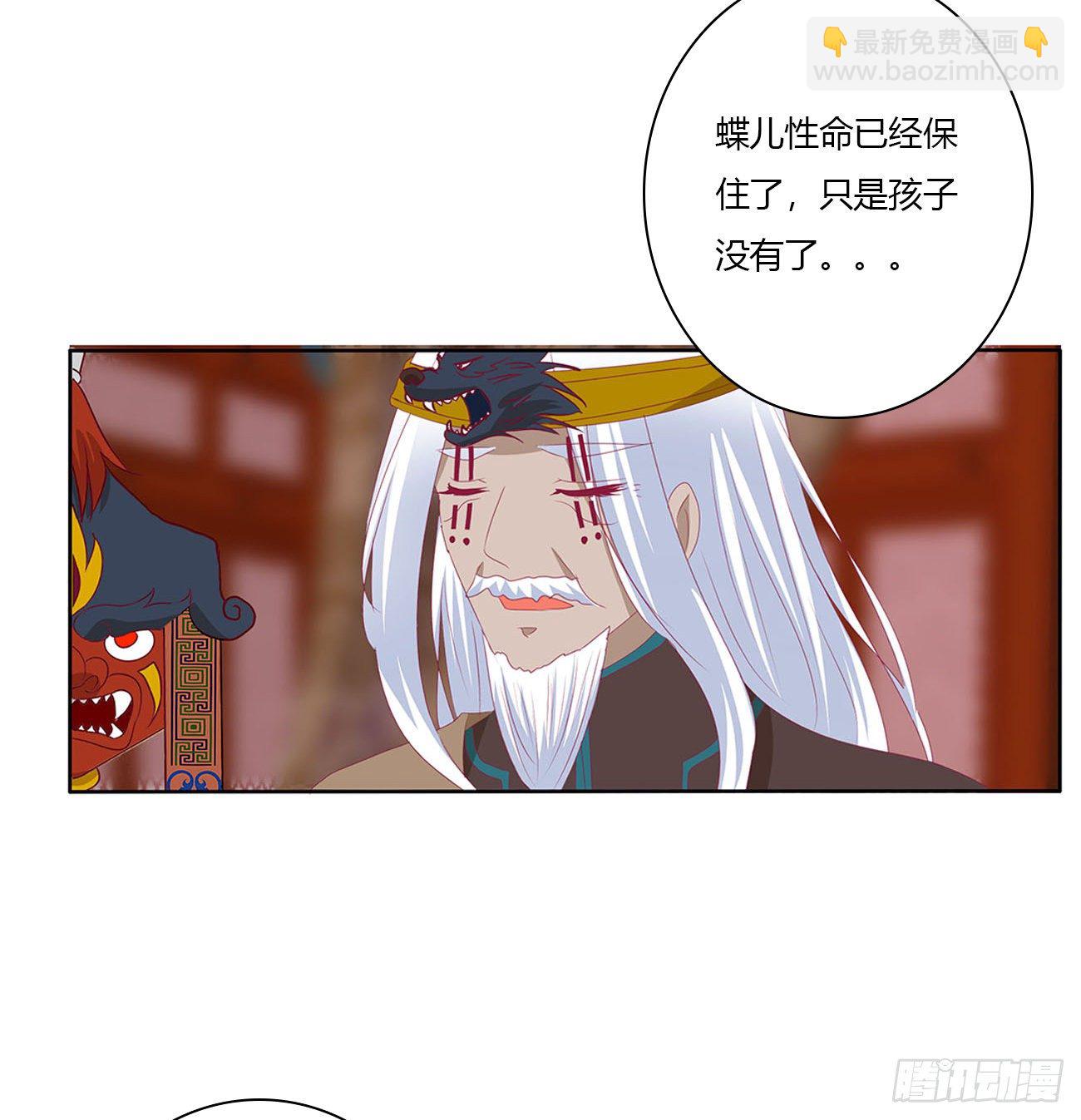 刺伤逃离(1/2)-第495话