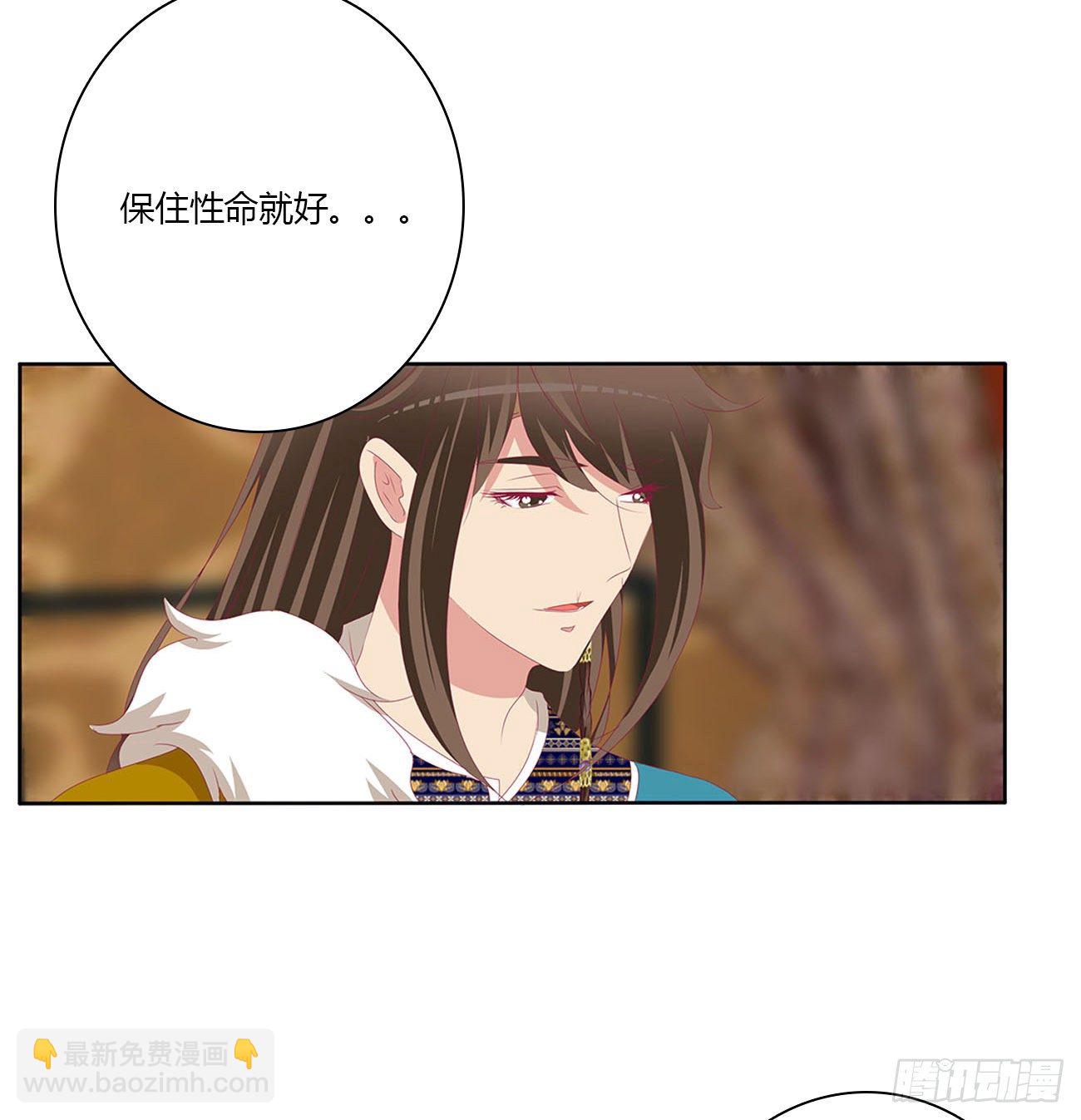 刺伤逃离(1/2)-第495话