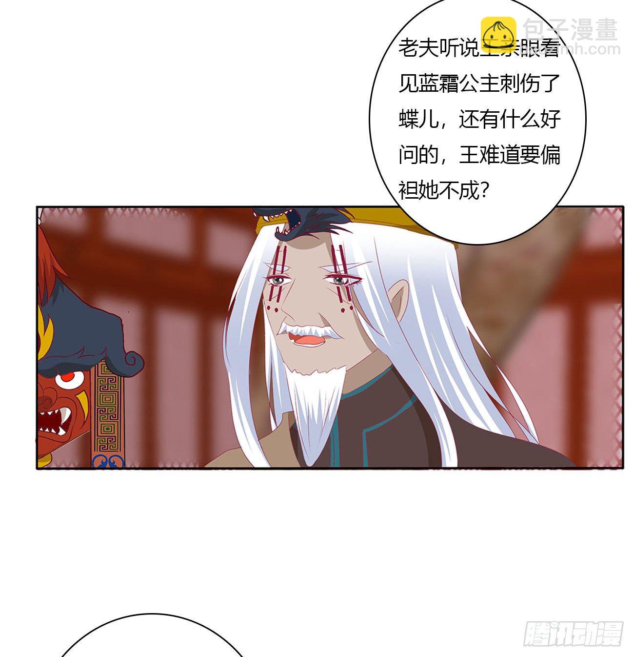 刺伤逃离(1/2)-第495话