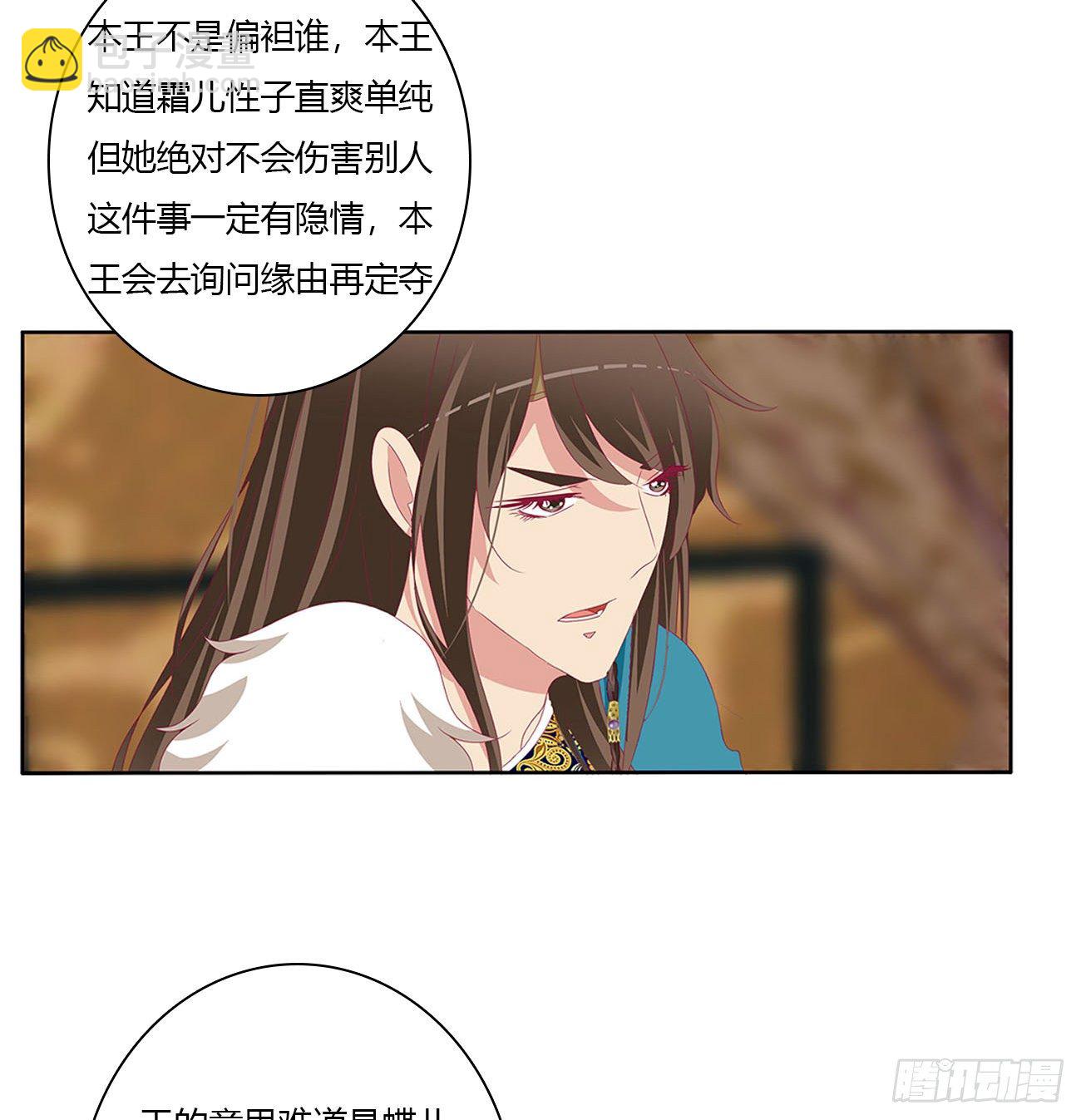 刺伤逃离(1/2)-第495话