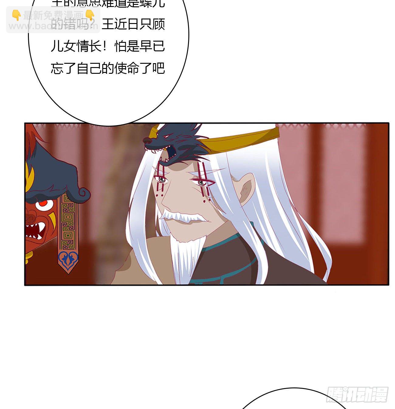 刺伤逃离(1/2)-第495话