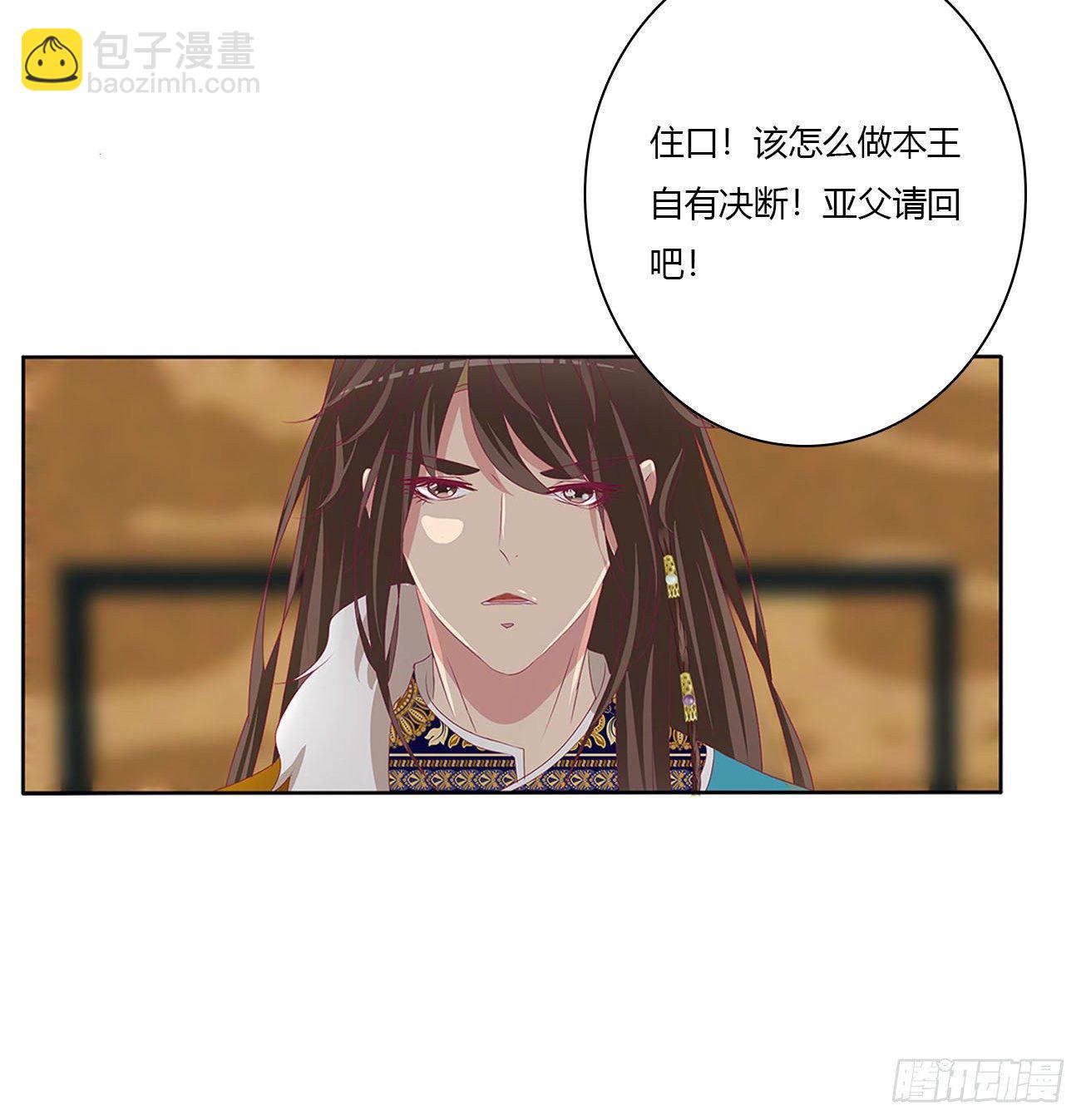 刺伤逃离(1/2)-第495话