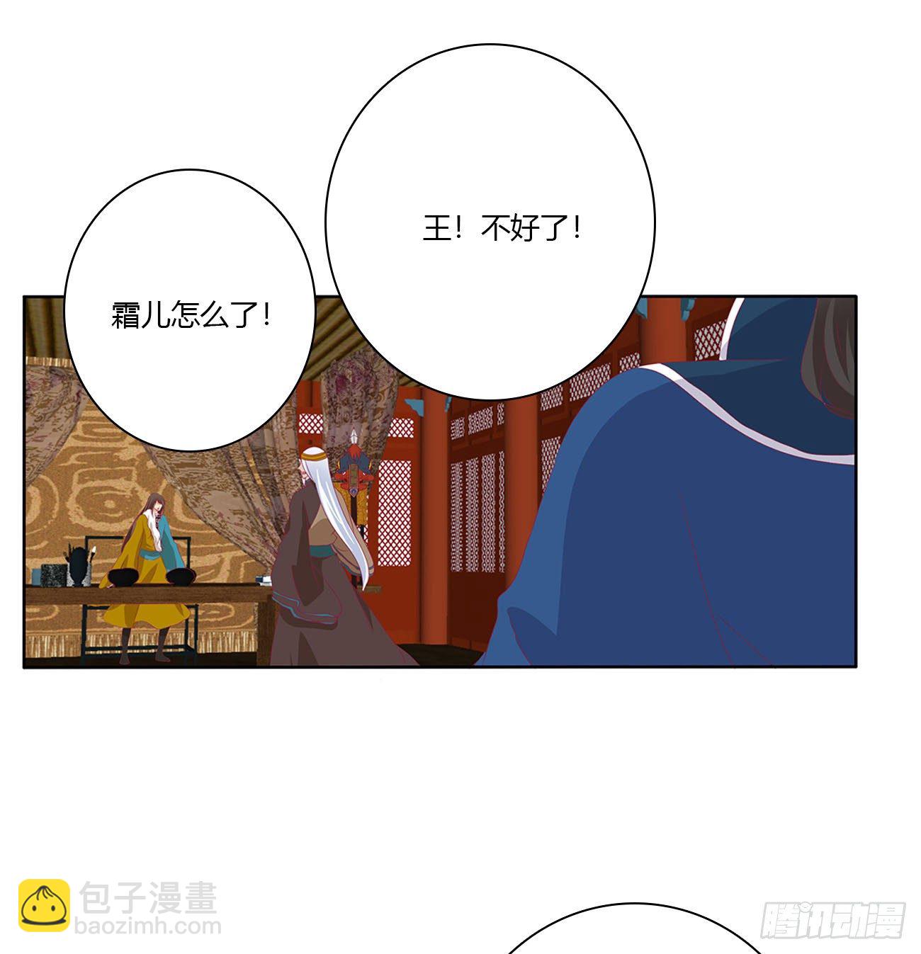 刺伤逃离(1/2)-第495话