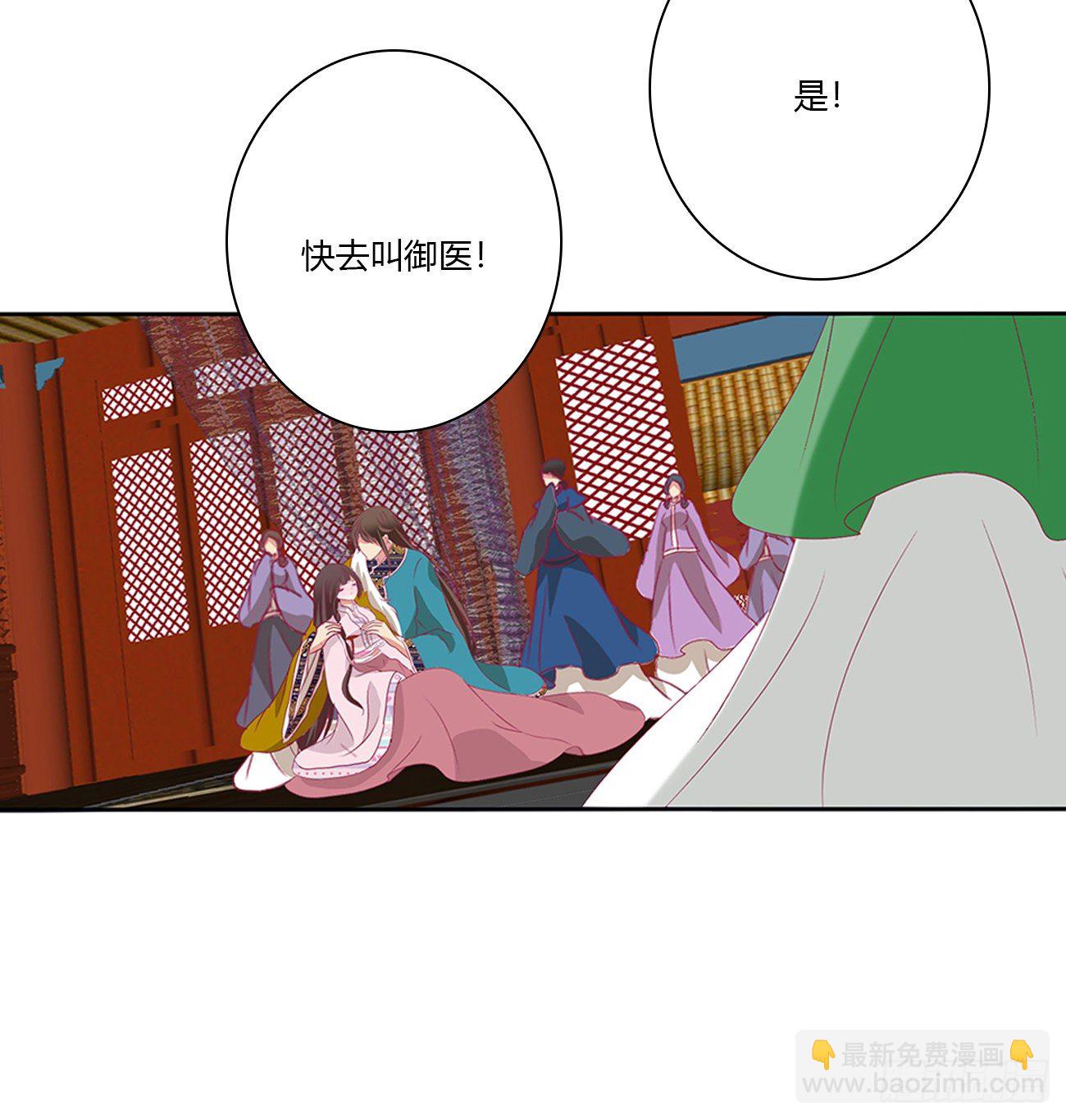 刺伤逃离(1/2)-第495话