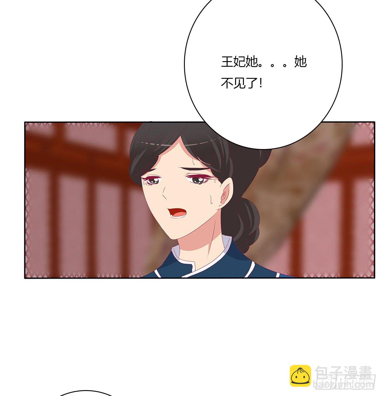 刺伤逃离(1/2)-第495话
