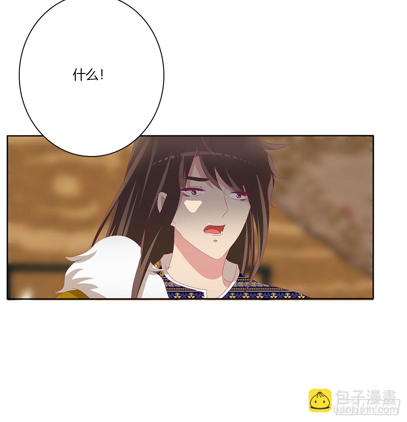 刺伤逃离(1/2)-第495话