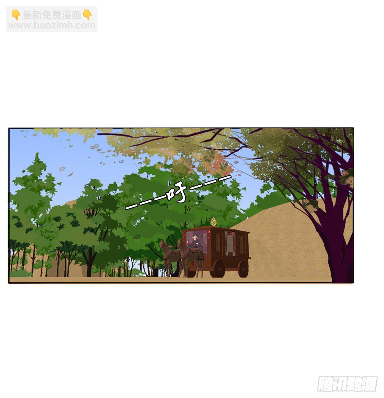 刺伤逃离(1/2)-第495话