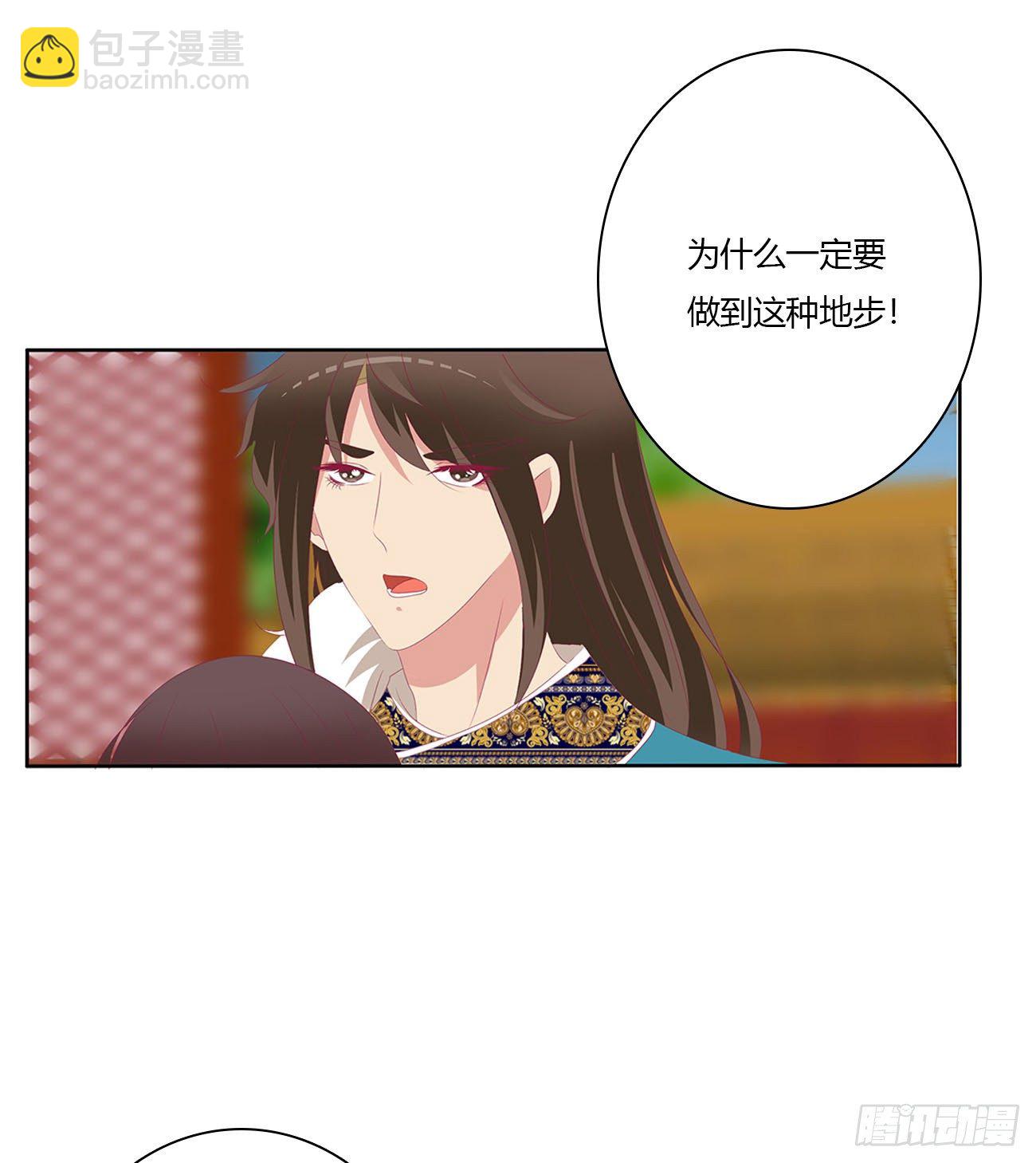 刺伤逃离(1/2)-第495话