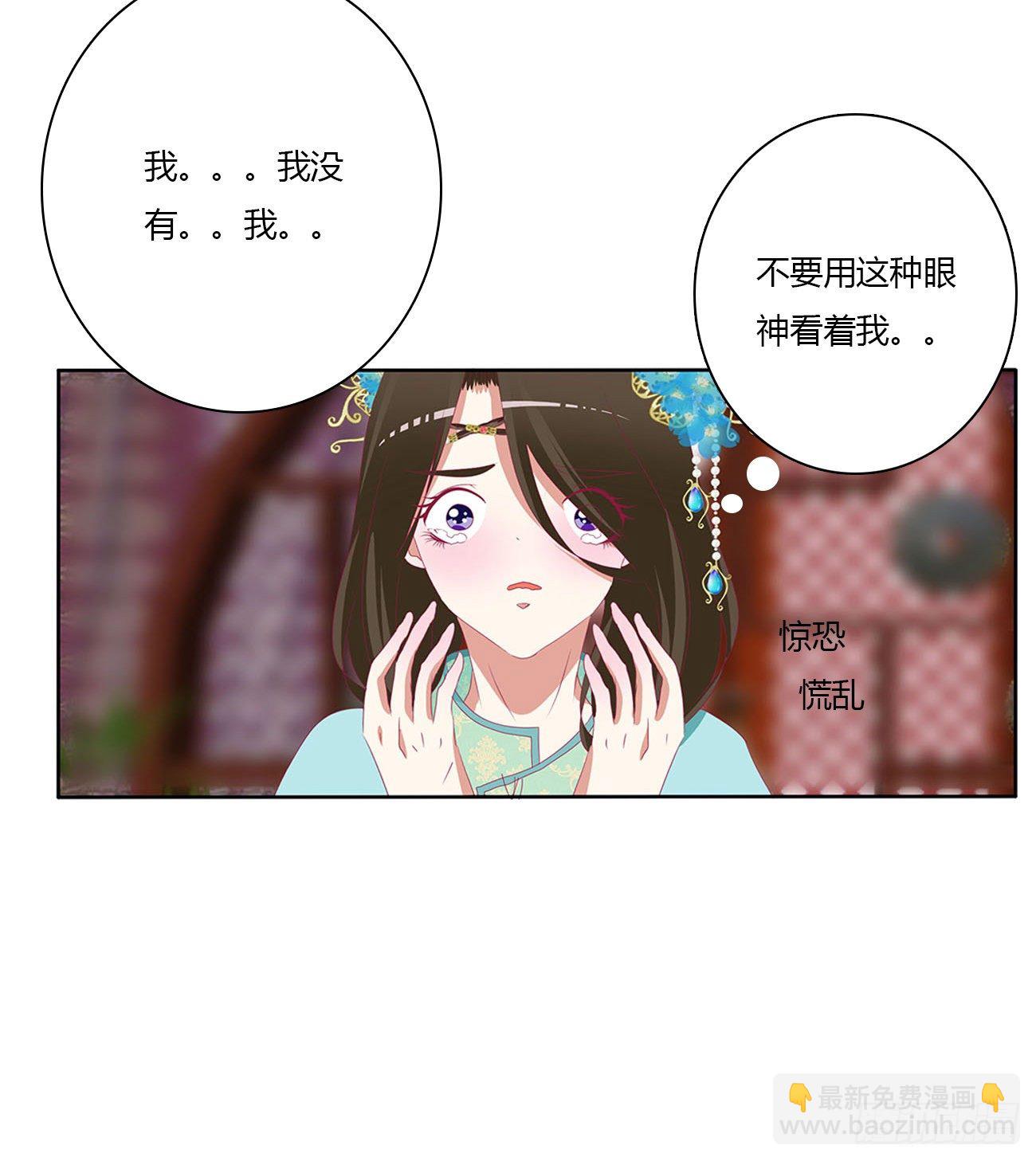 刺伤逃离(1/2)-第495话