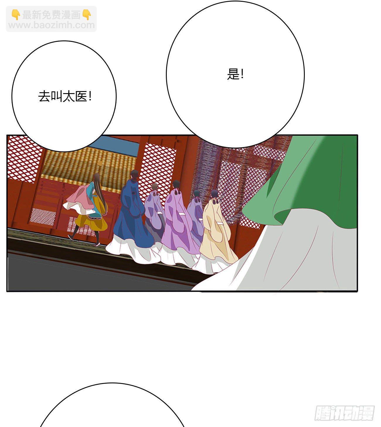 刺伤逃离(1/2)-第495话
