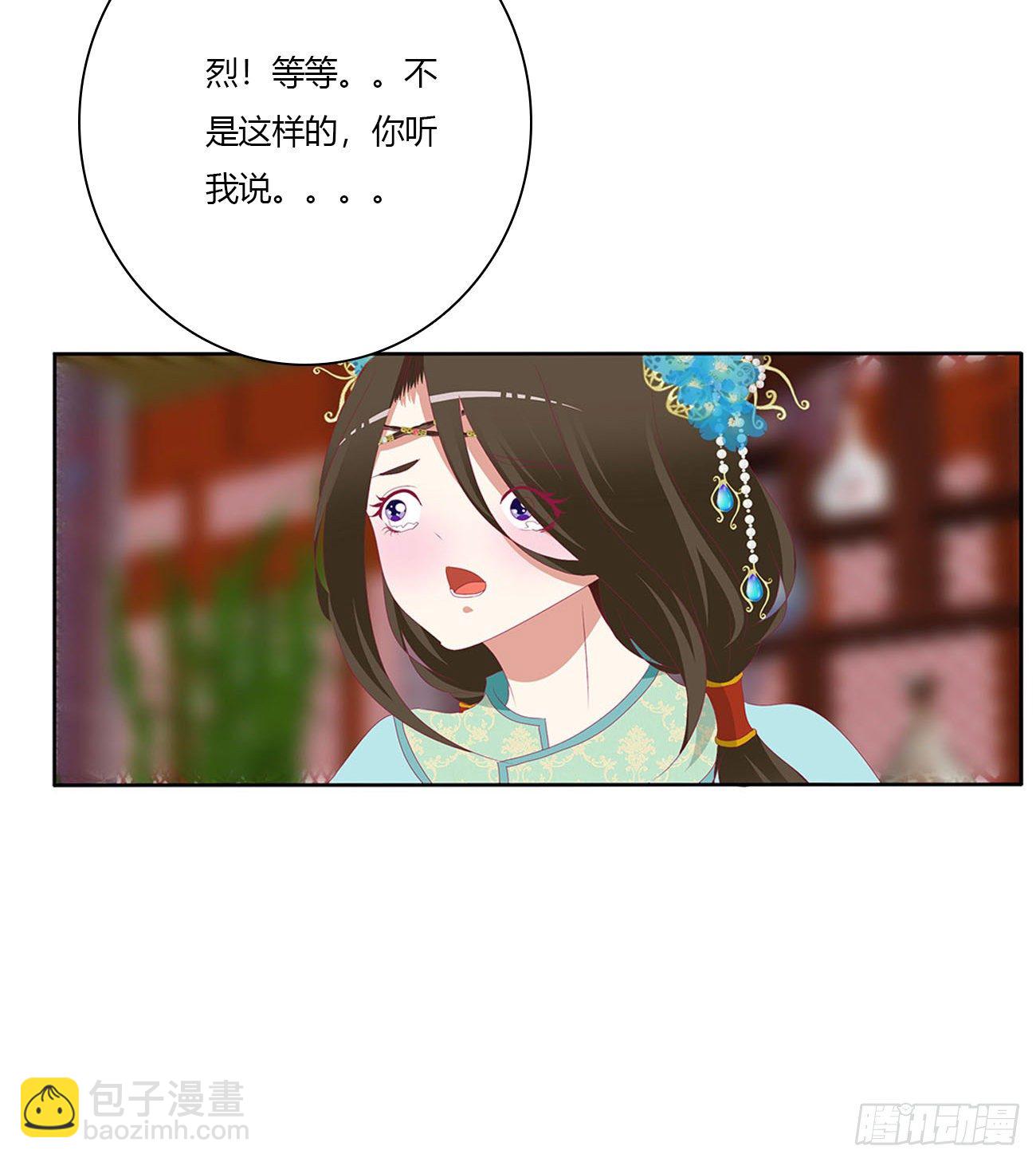 刺伤逃离(1/2)-第495话