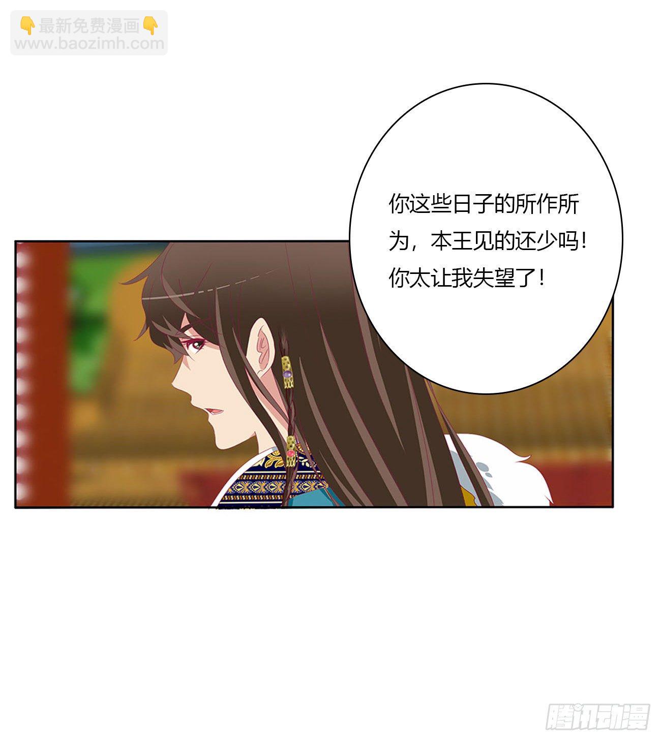 刺伤逃离(1/2)-第495话