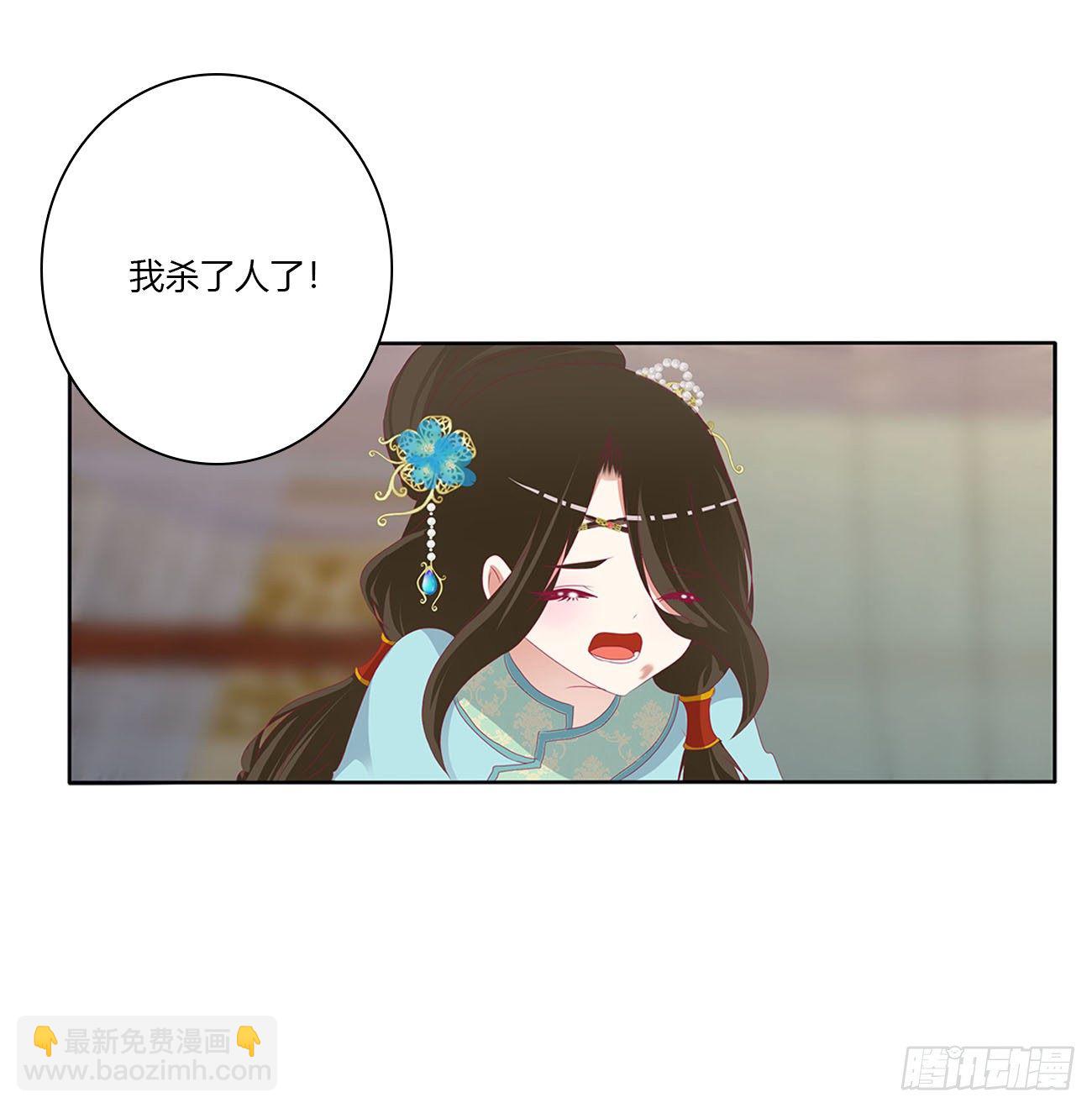 要人(1/2)-第497话