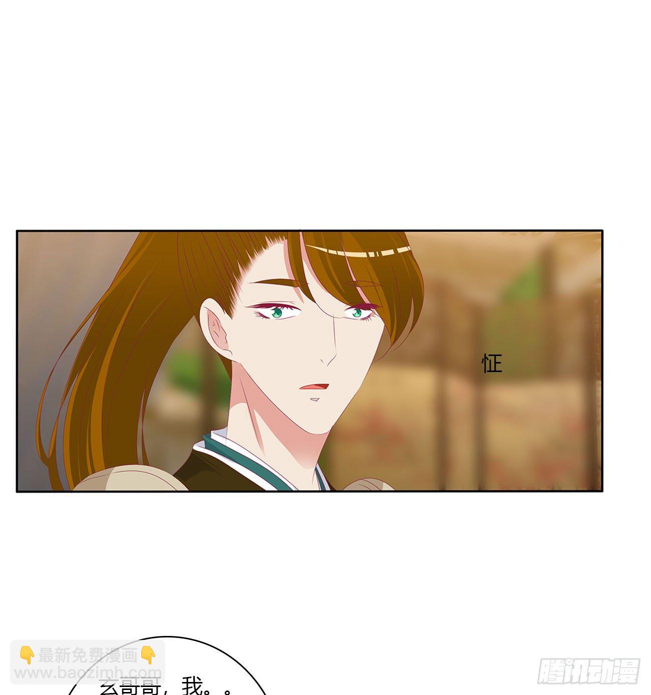 要人(1/2)-第497话