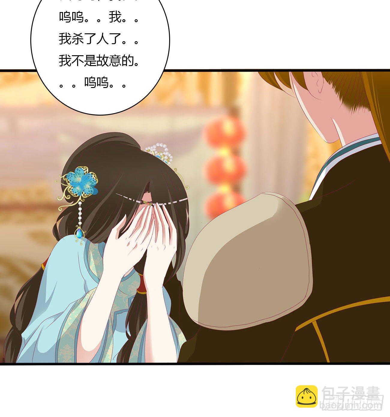 要人(1/2)-第497话