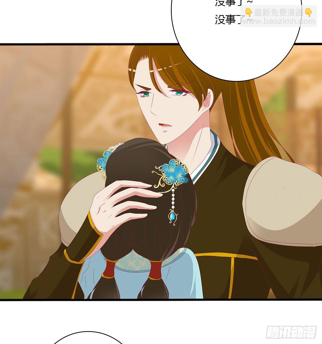 要人(1/2)-第497话