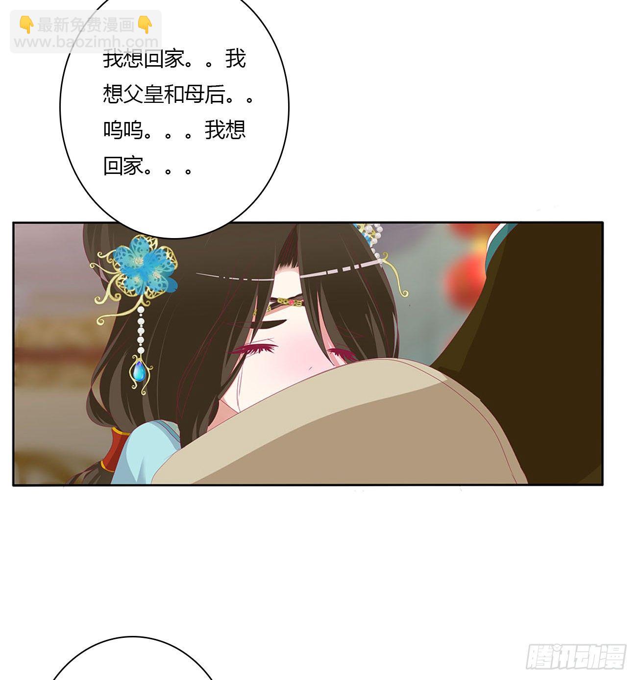 要人(1/2)-第497话