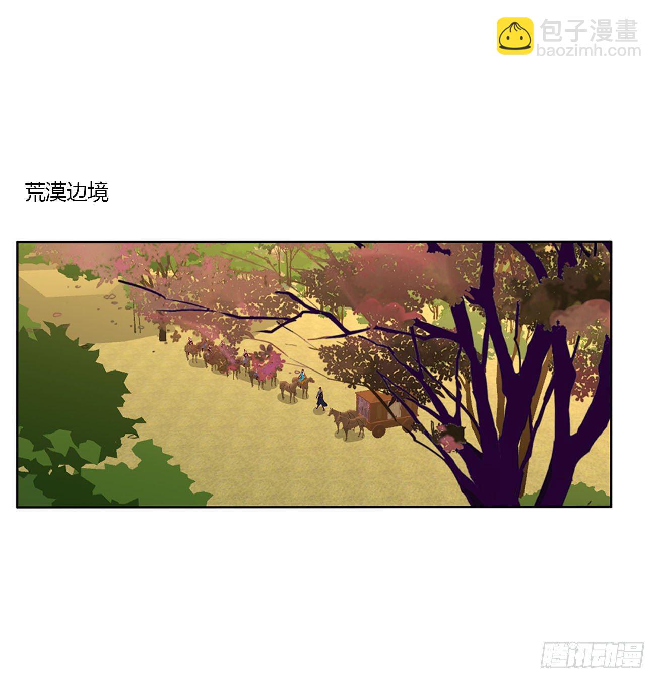 要人(1/2)-第497话