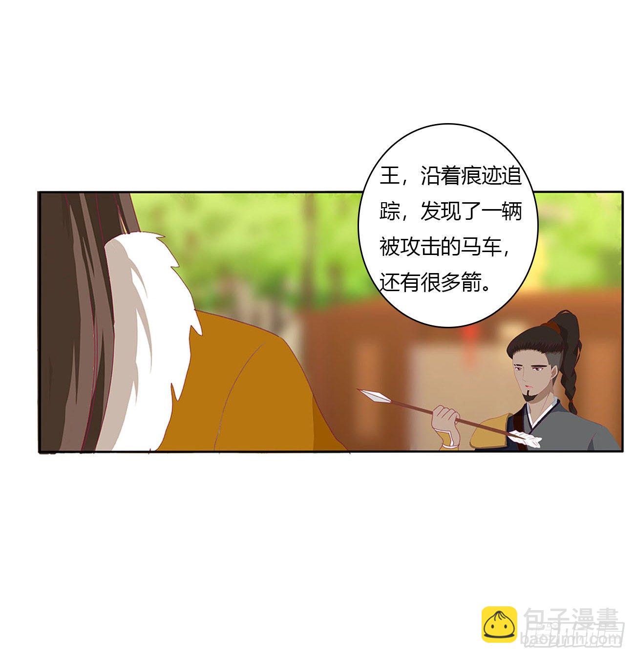 要人(1/2)-第497话