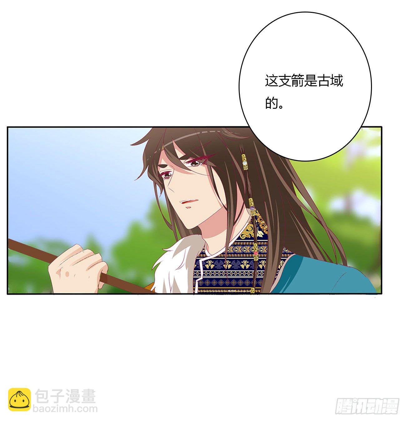 要人(1/2)-第497话